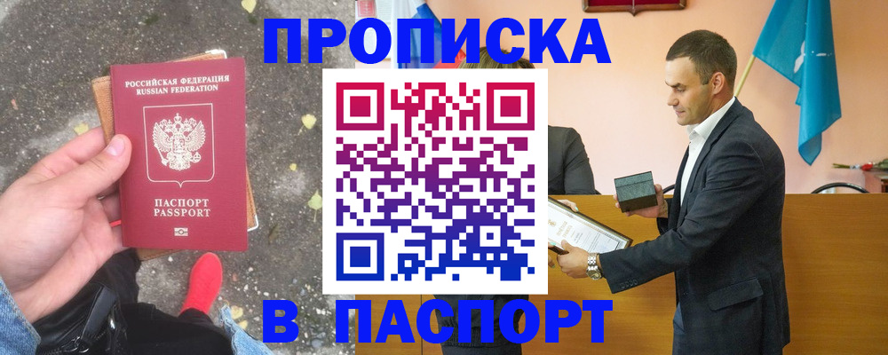 регистрация для школы в Ленинск-Кузнецком